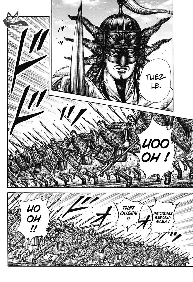 Kingdom 608 page 8