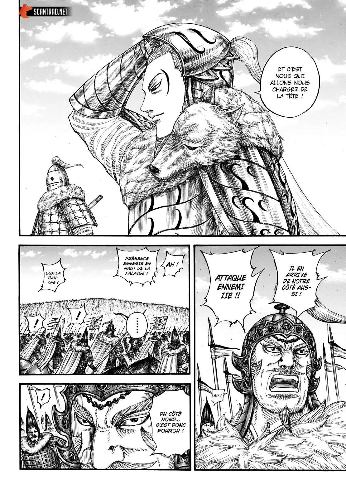 Kingdom 710 page 7