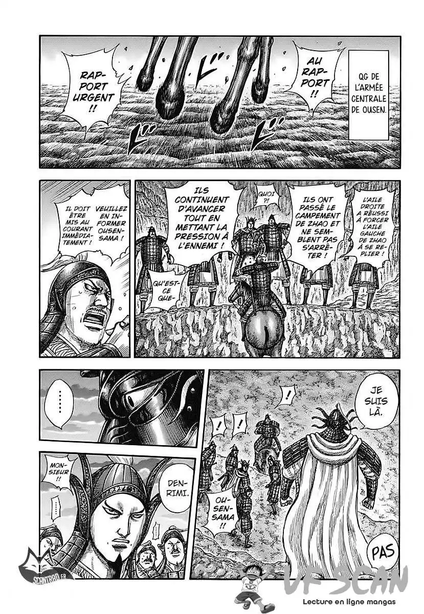 Kingdom 582 page 1