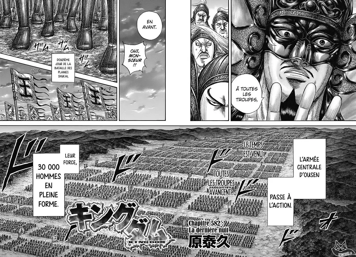 Kingdom 582 page 2