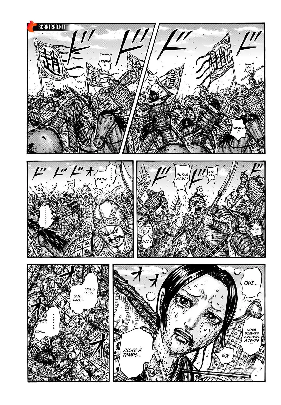Kingdom 748 page 1