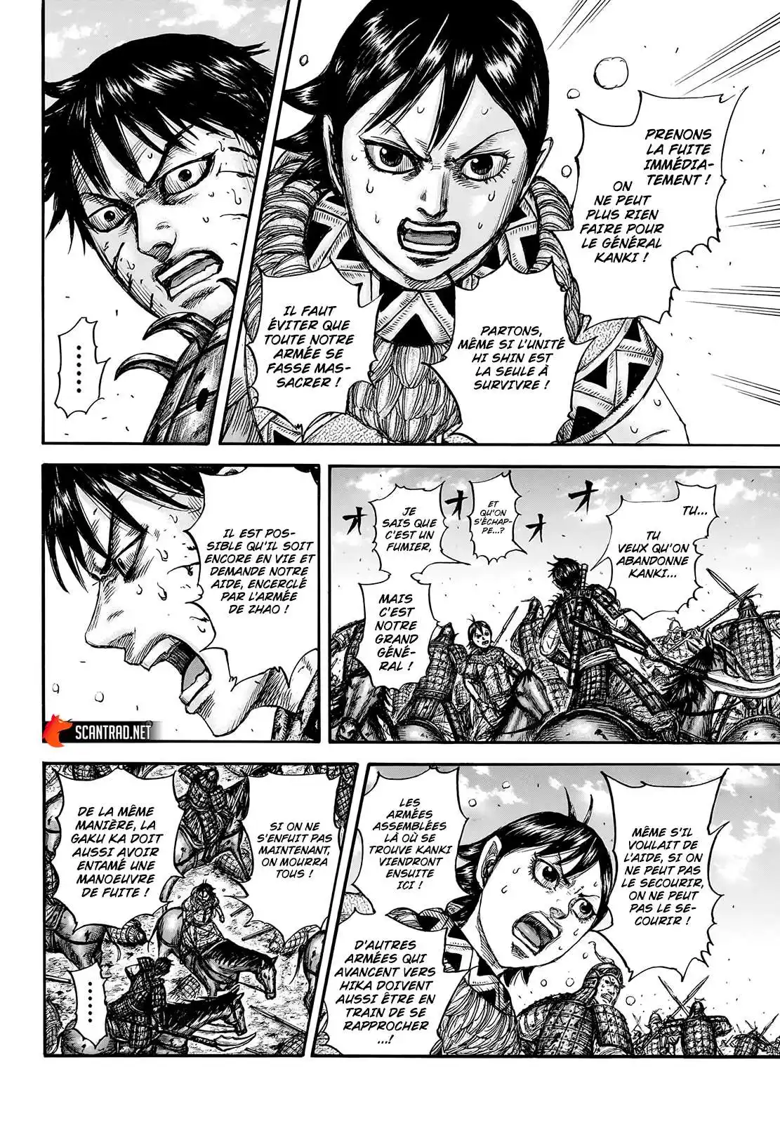 Kingdom 748 page 12