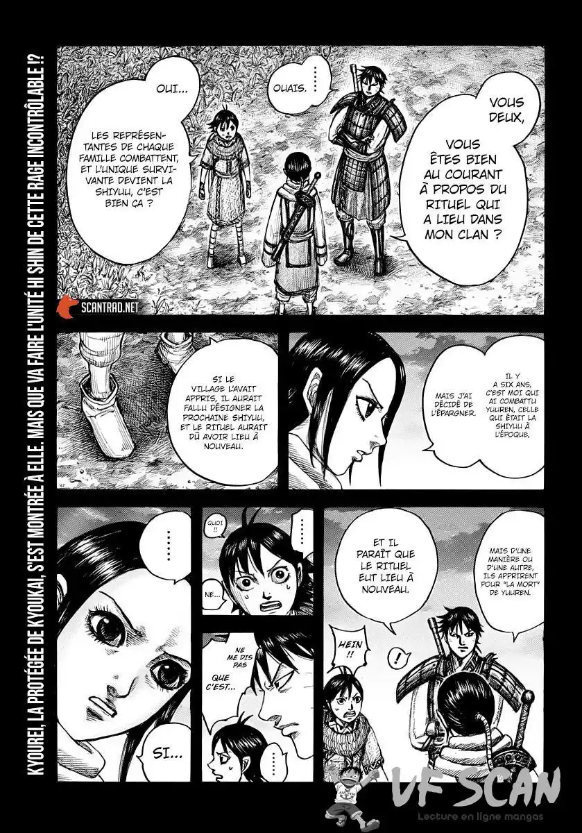 Kingdom 665 page 1