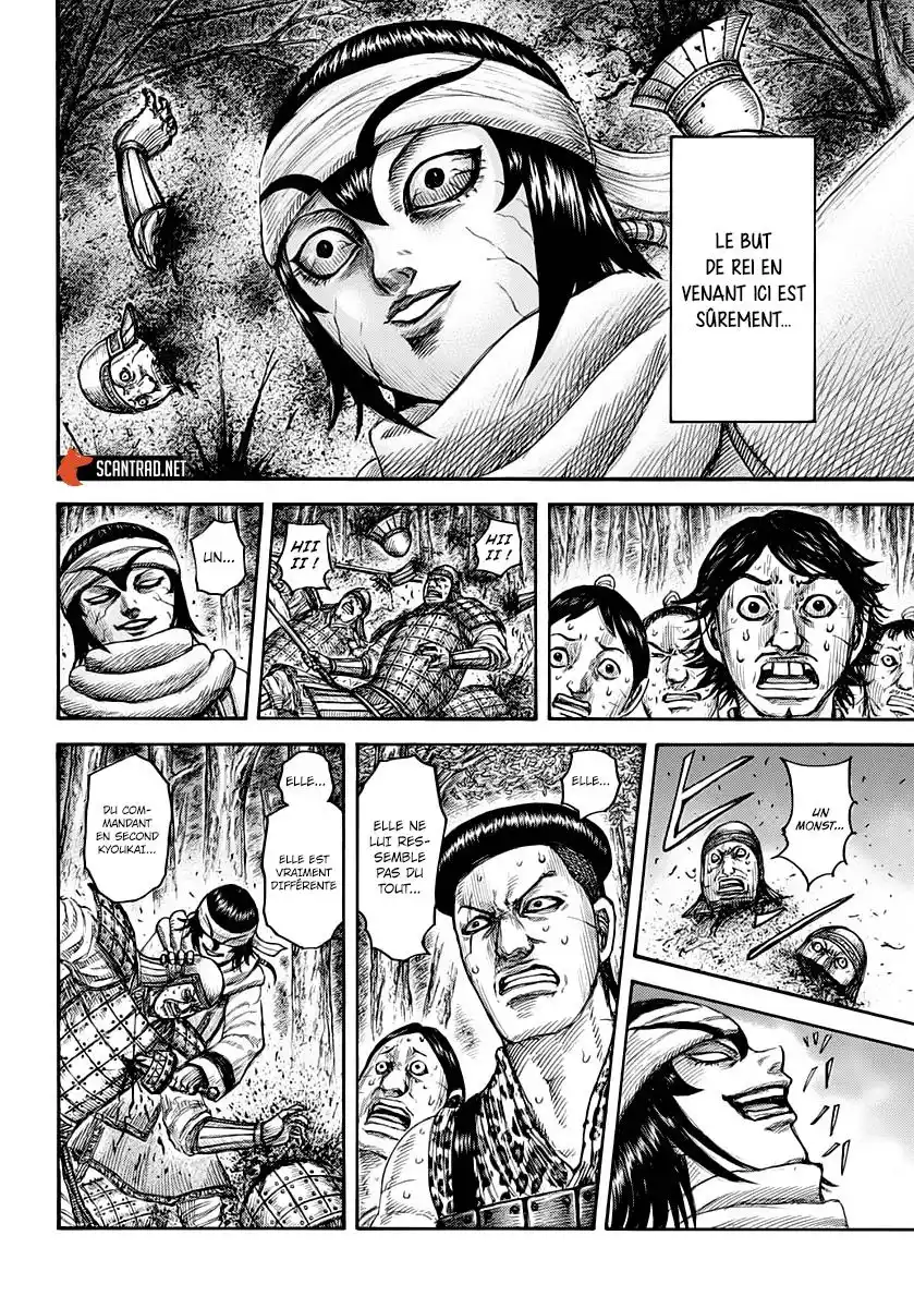 Kingdom 665 page 3
