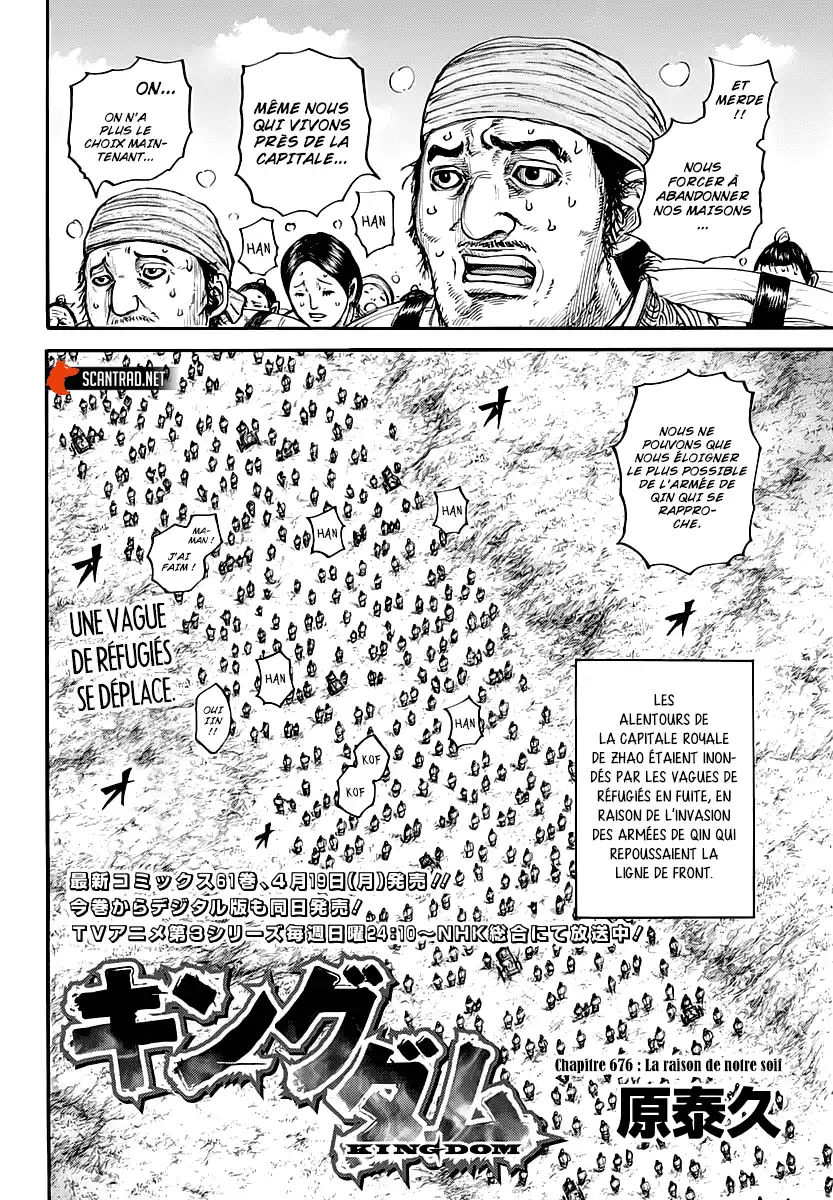 Kingdom 676 page 2