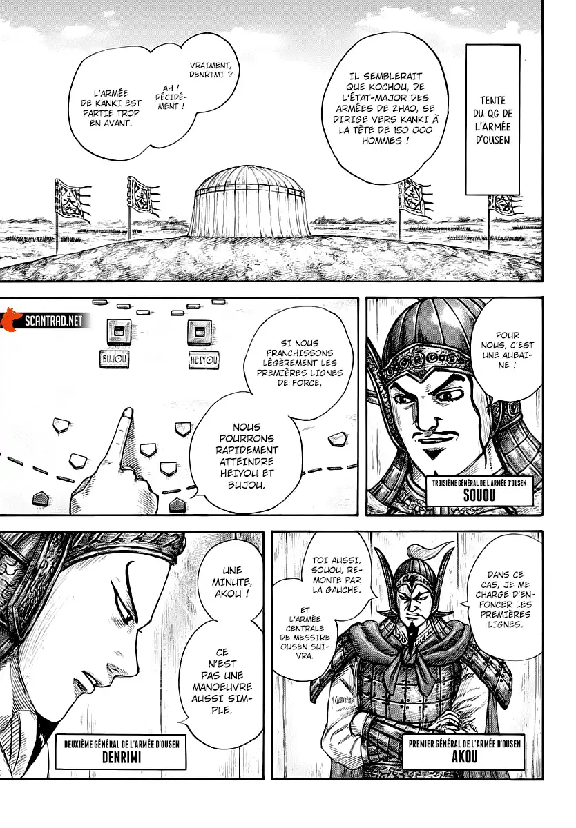 Kingdom 676 page 3