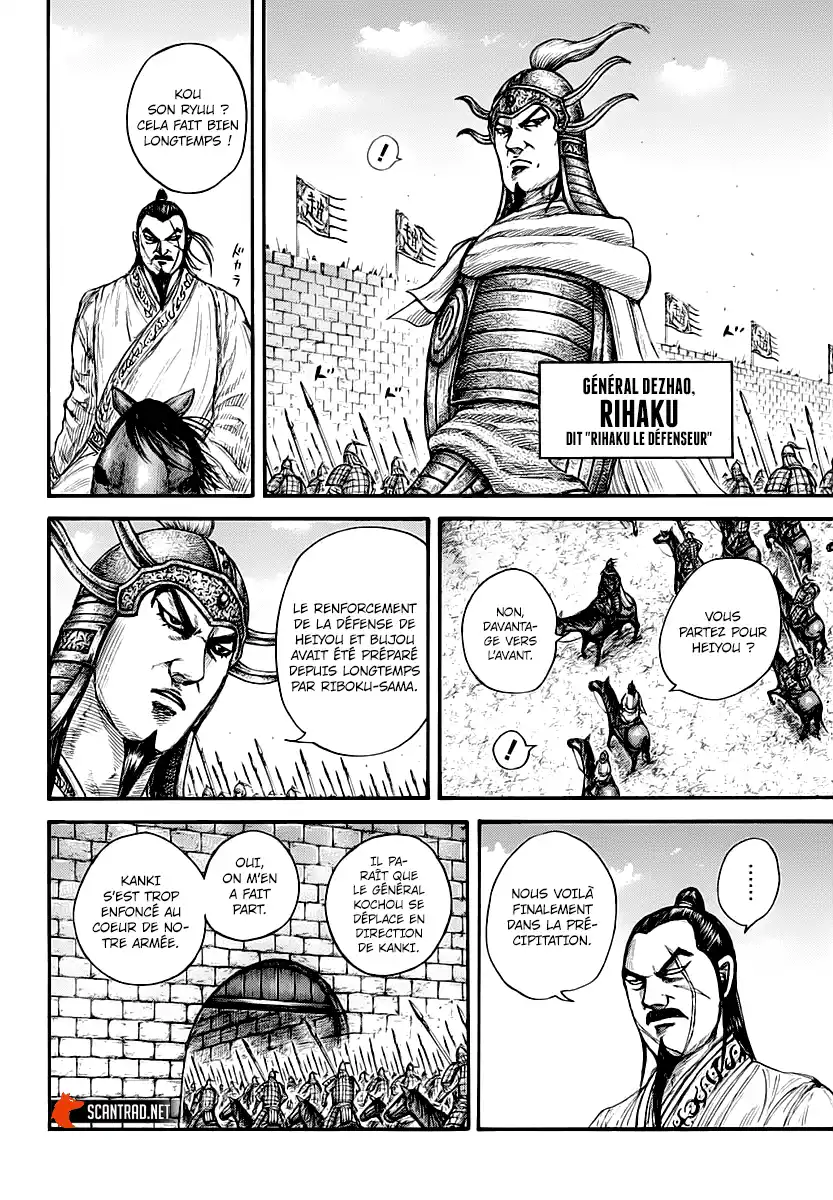 Kingdom 676 page 8