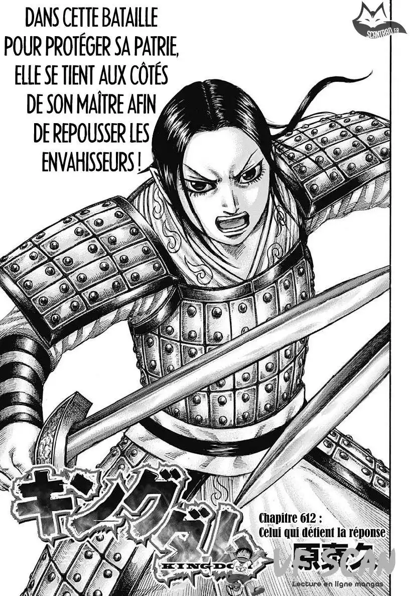 Kingdom 612 page 1