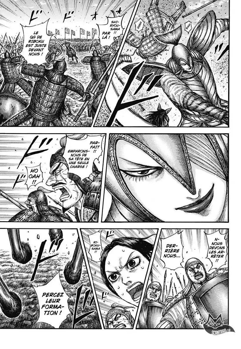 Kingdom 612 page 3
