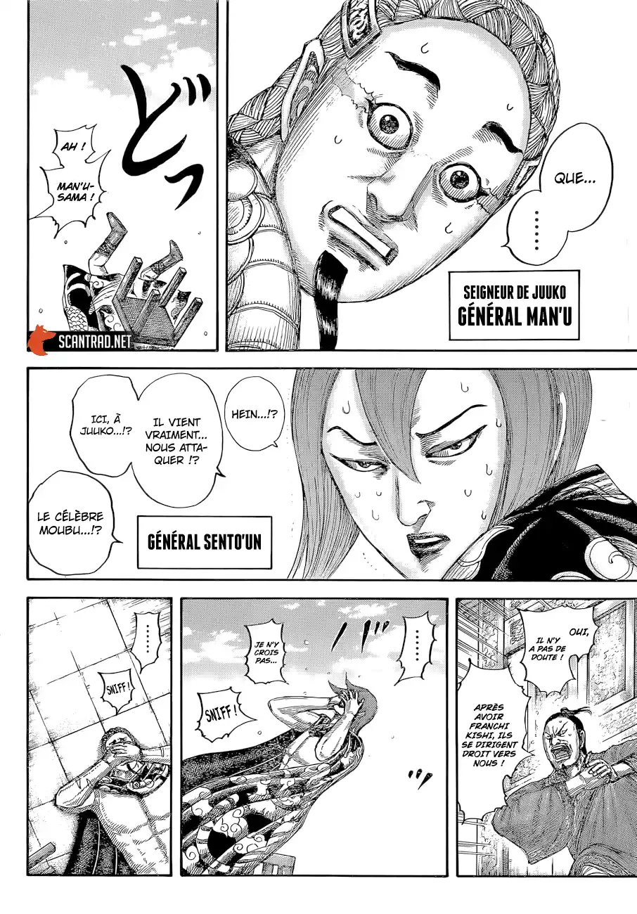 Kingdom 650 page 4