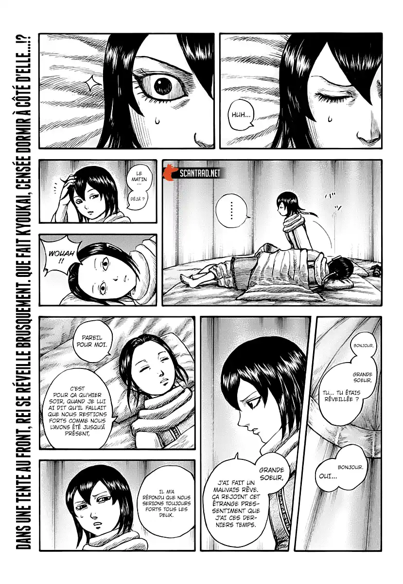 Kingdom 674 page 1