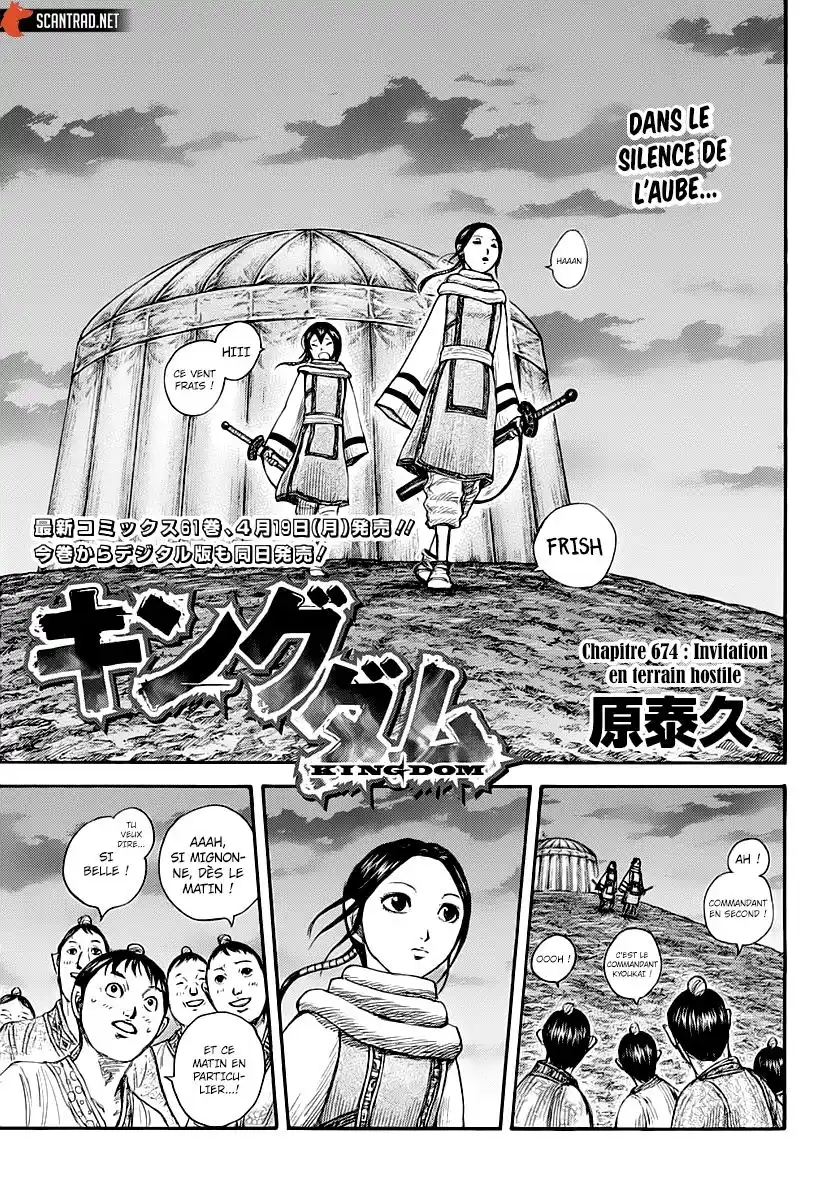 Kingdom 674 page 3