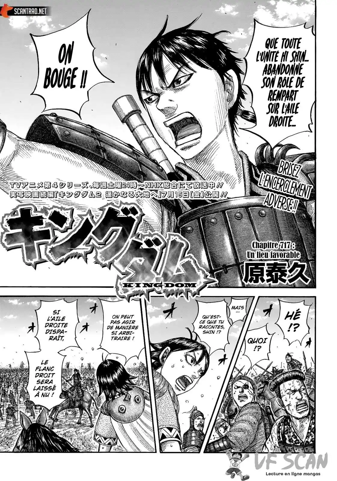 Kingdom 717 page 1