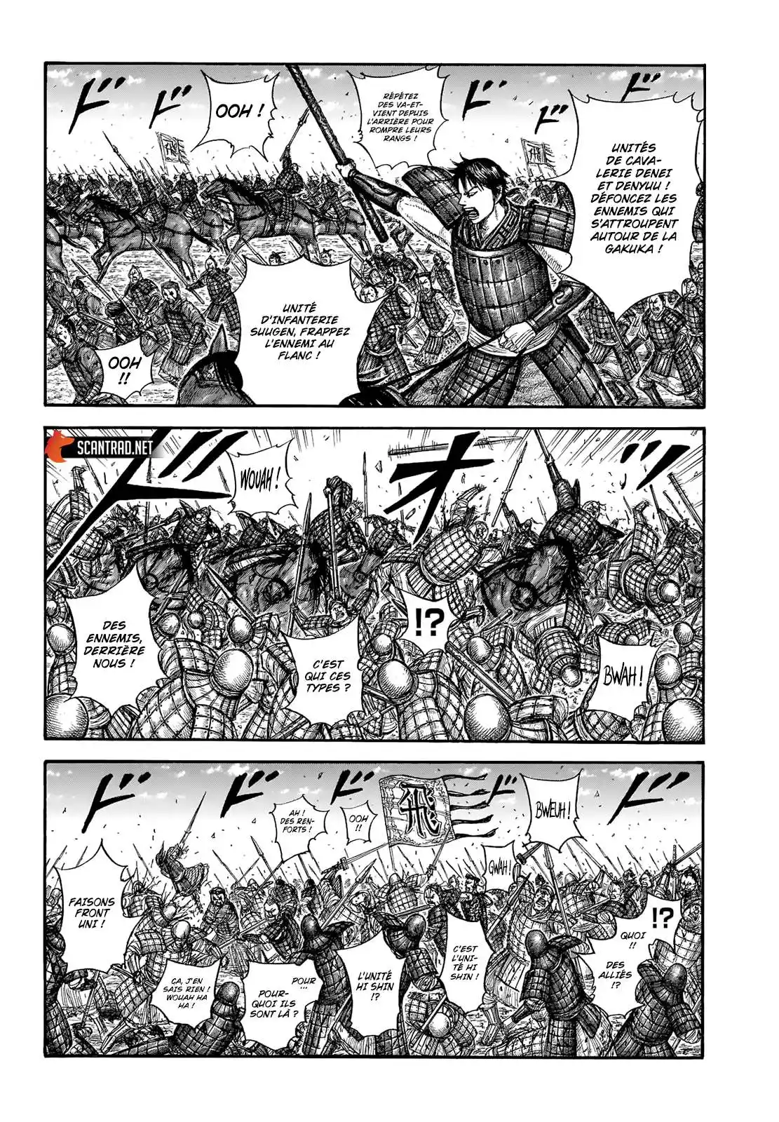 Kingdom 717 page 13
