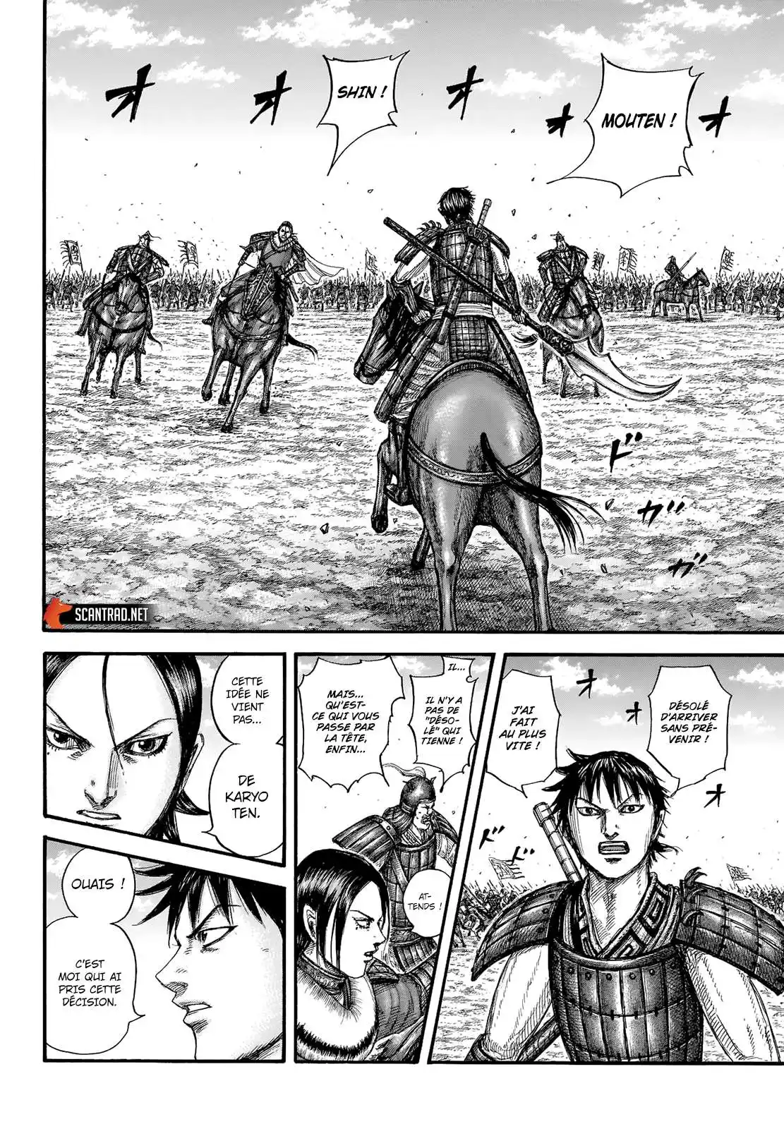 Kingdom 717 page 15