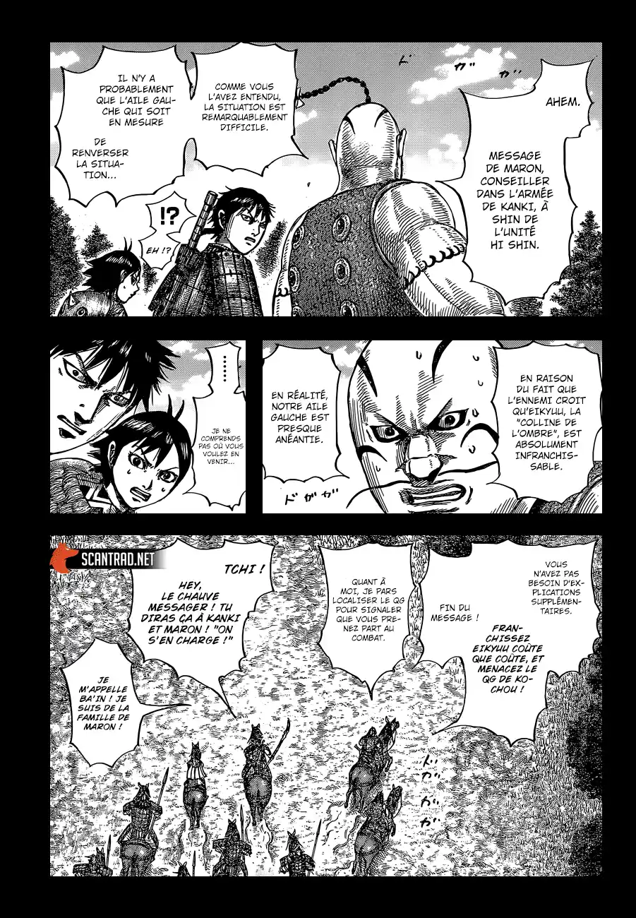 Kingdom 678 page 6