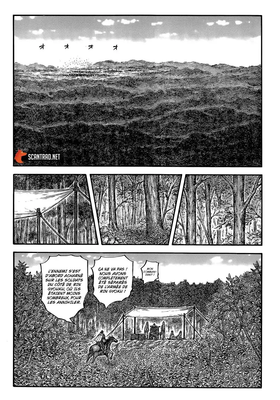 Kingdom 678 page 7