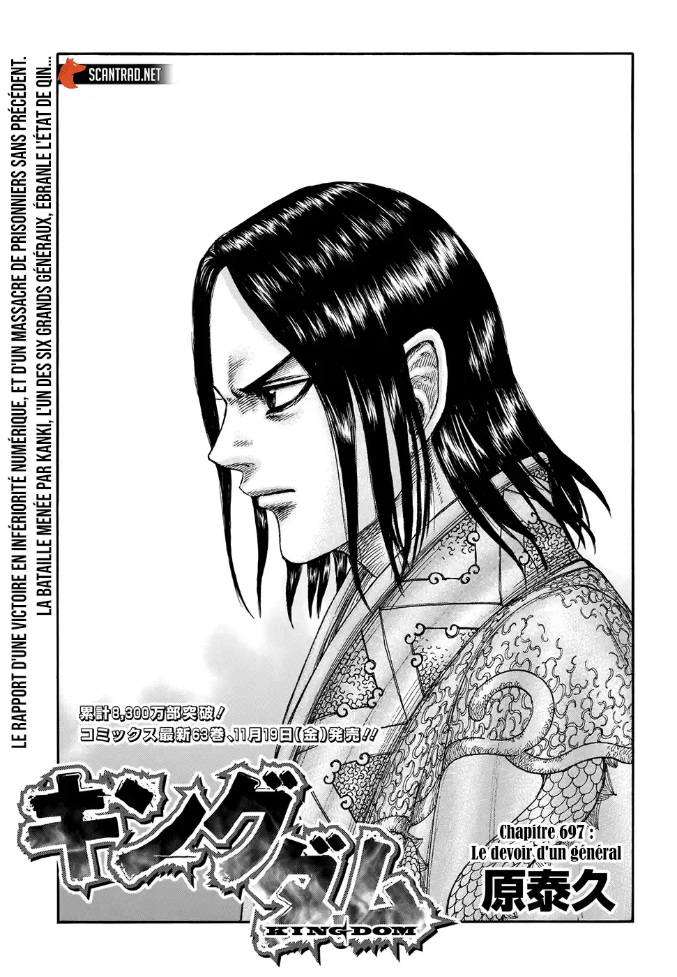 Kingdom 697 page 1