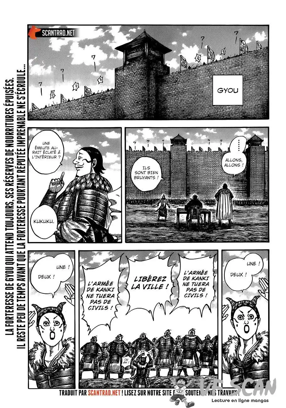 Kingdom 633 page 1