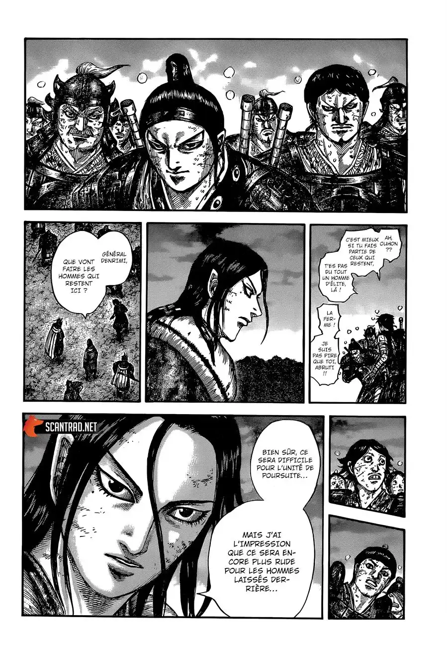 Kingdom 633 page 12