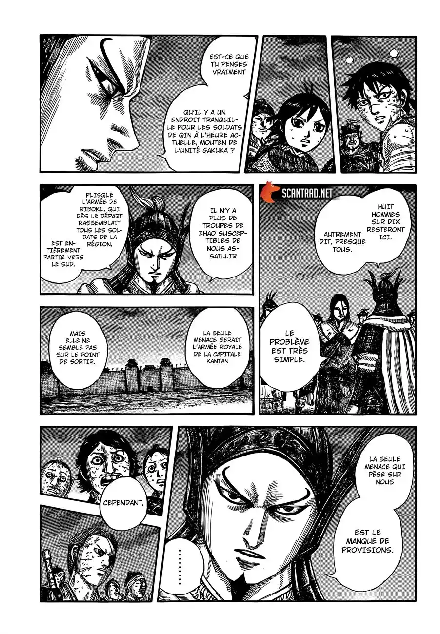 Kingdom 633 page 13