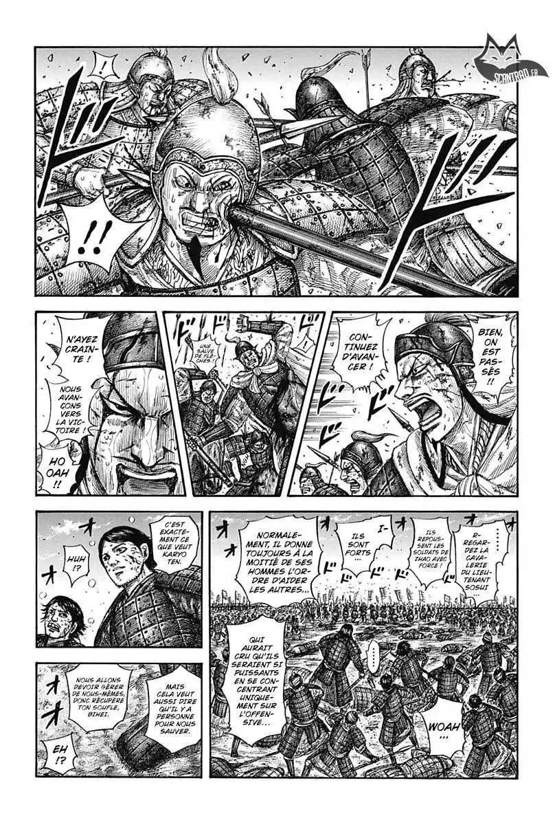 Kingdom 591 page 2