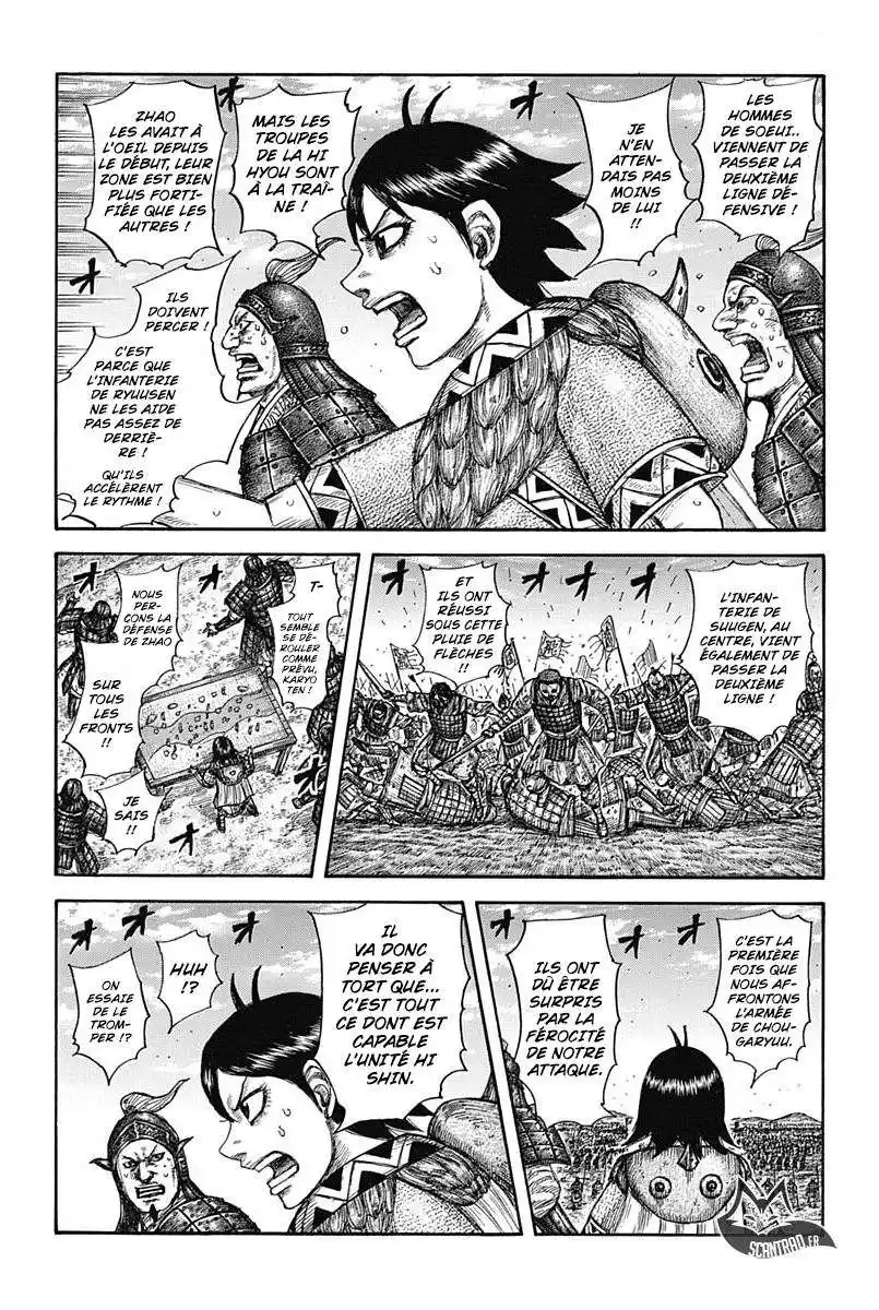 Kingdom 591 page 3