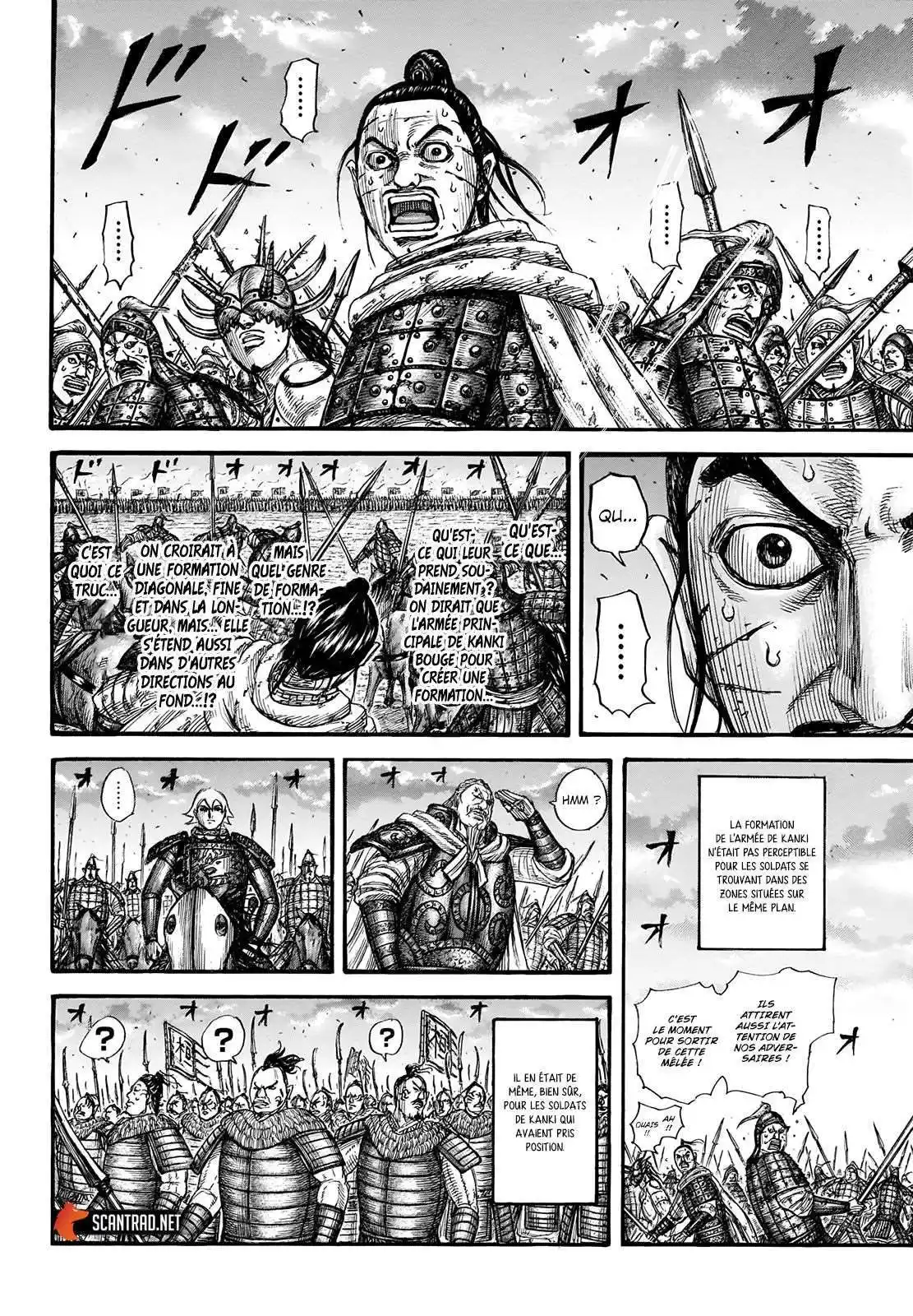 Kingdom 725 page 3