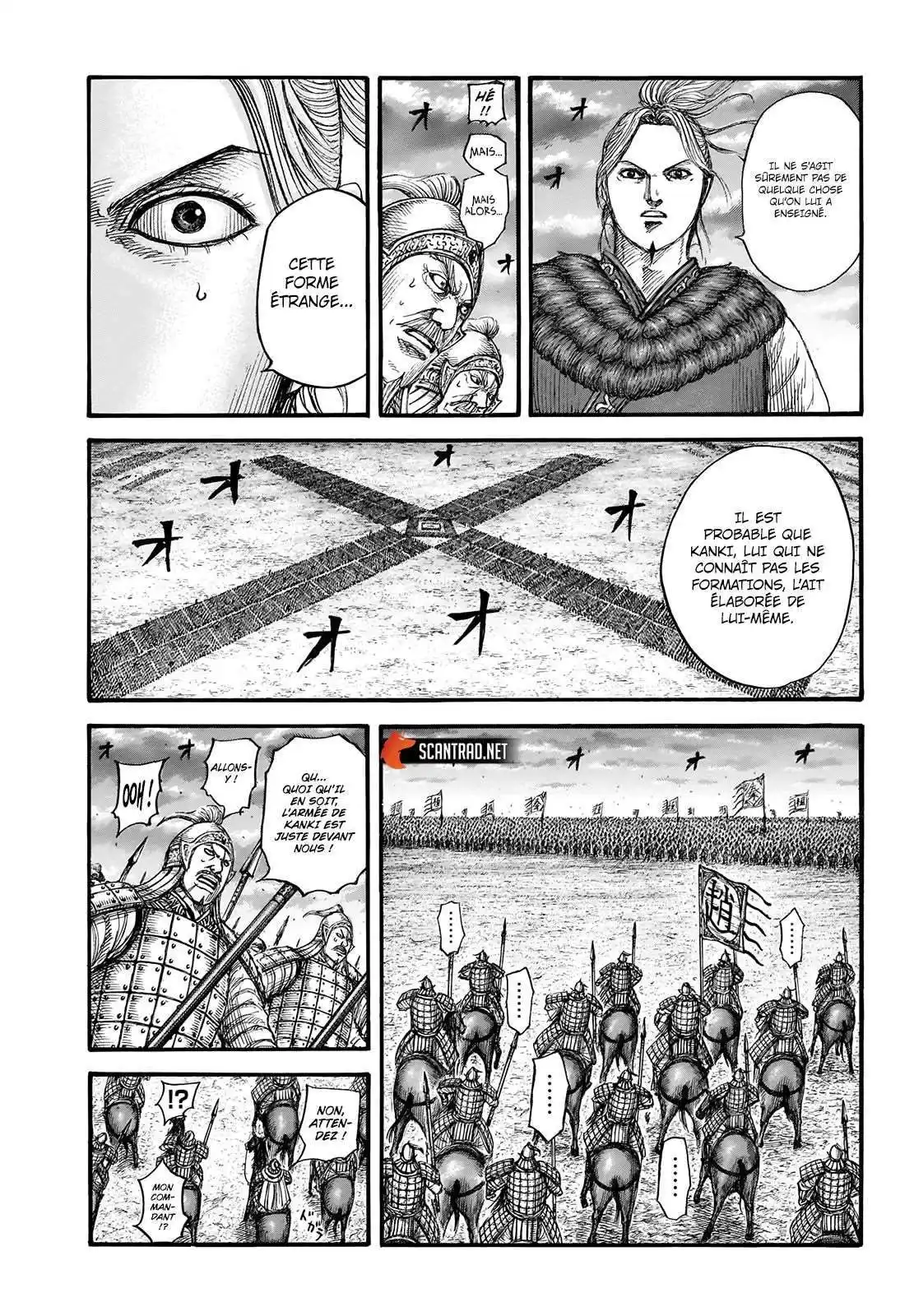 Kingdom 725 page 6