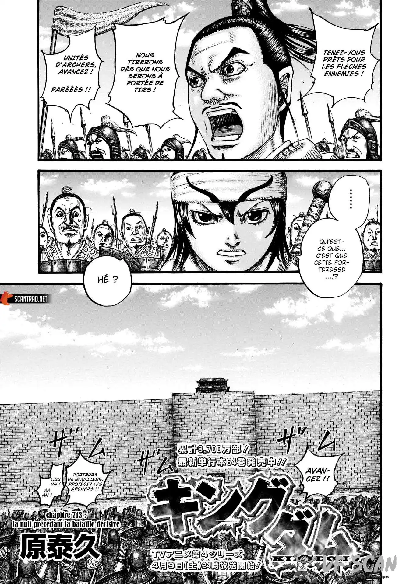 Kingdom 713 page 1
