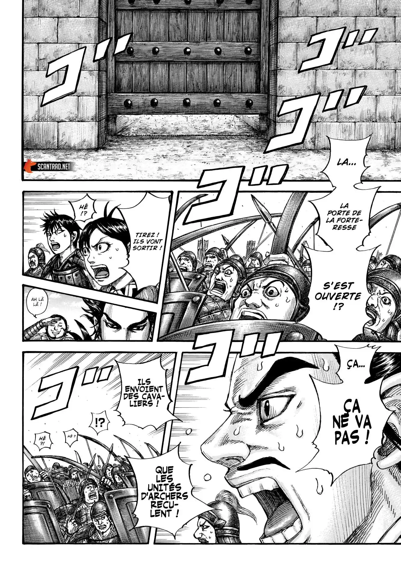 Kingdom 713 page 4