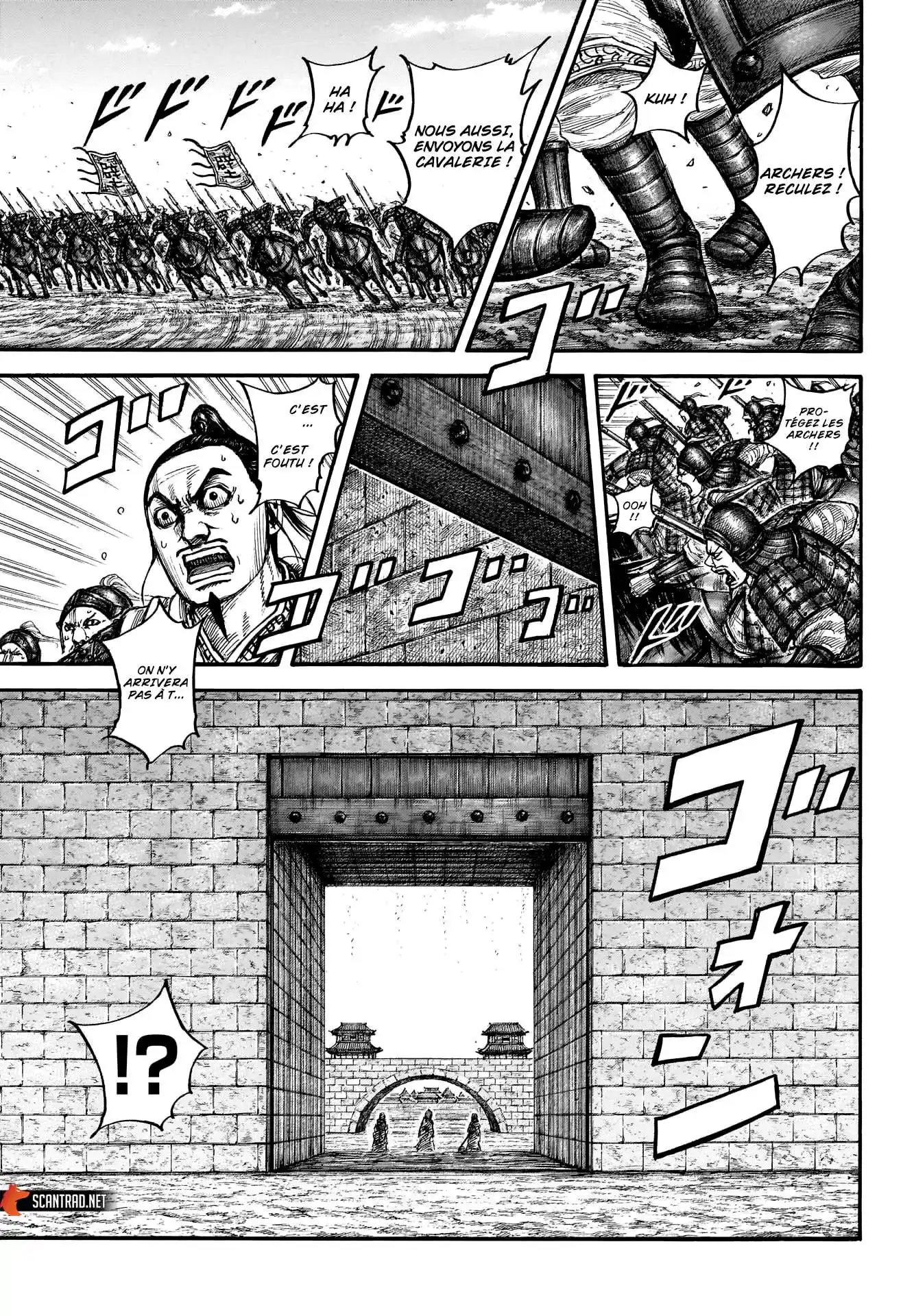 Kingdom 713 page 5