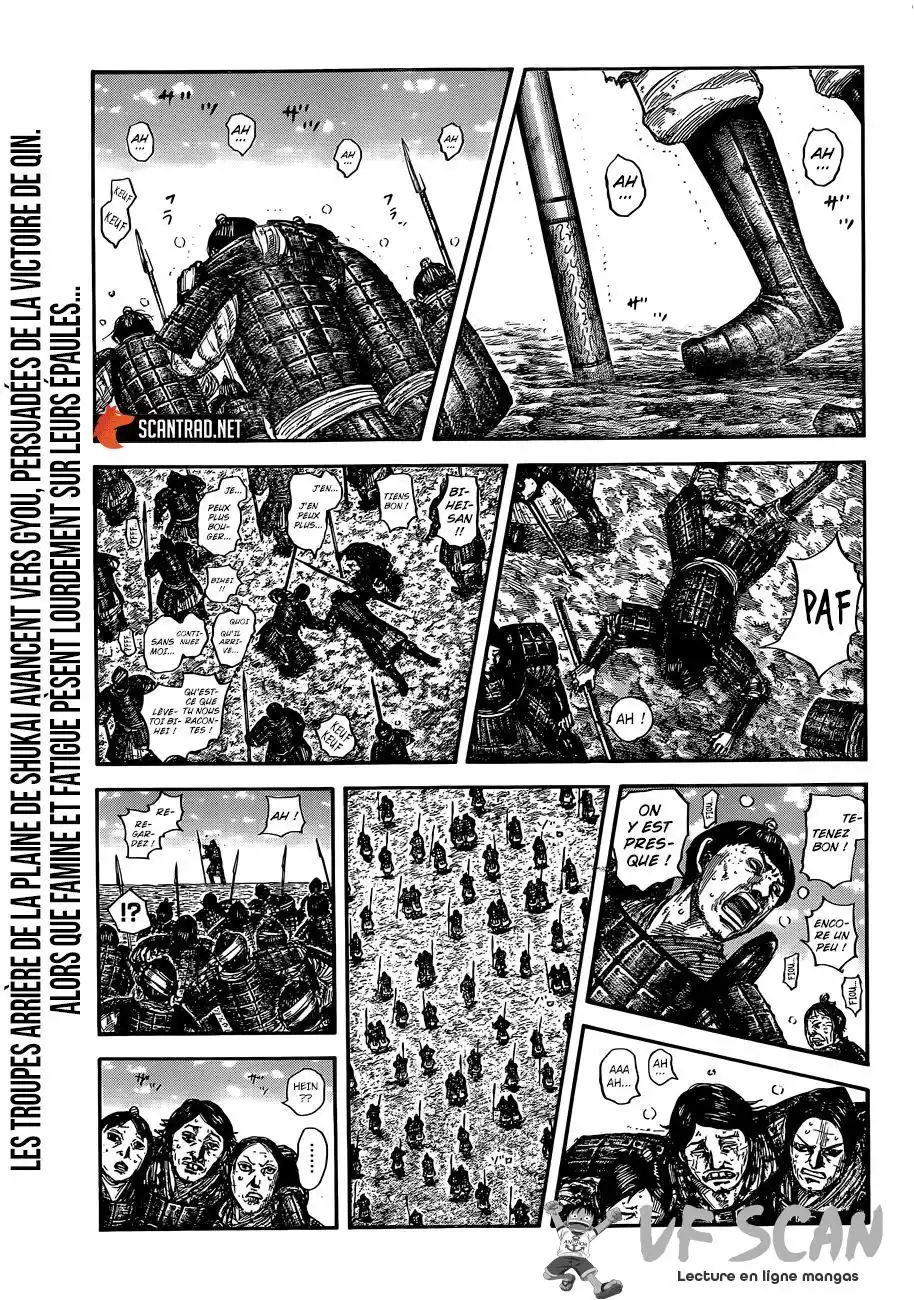 Kingdom 636 page 1