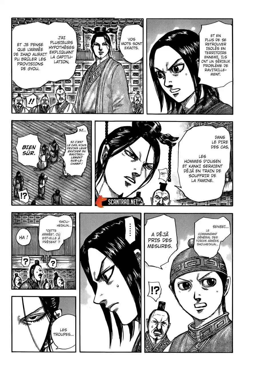 Kingdom 636 page 11