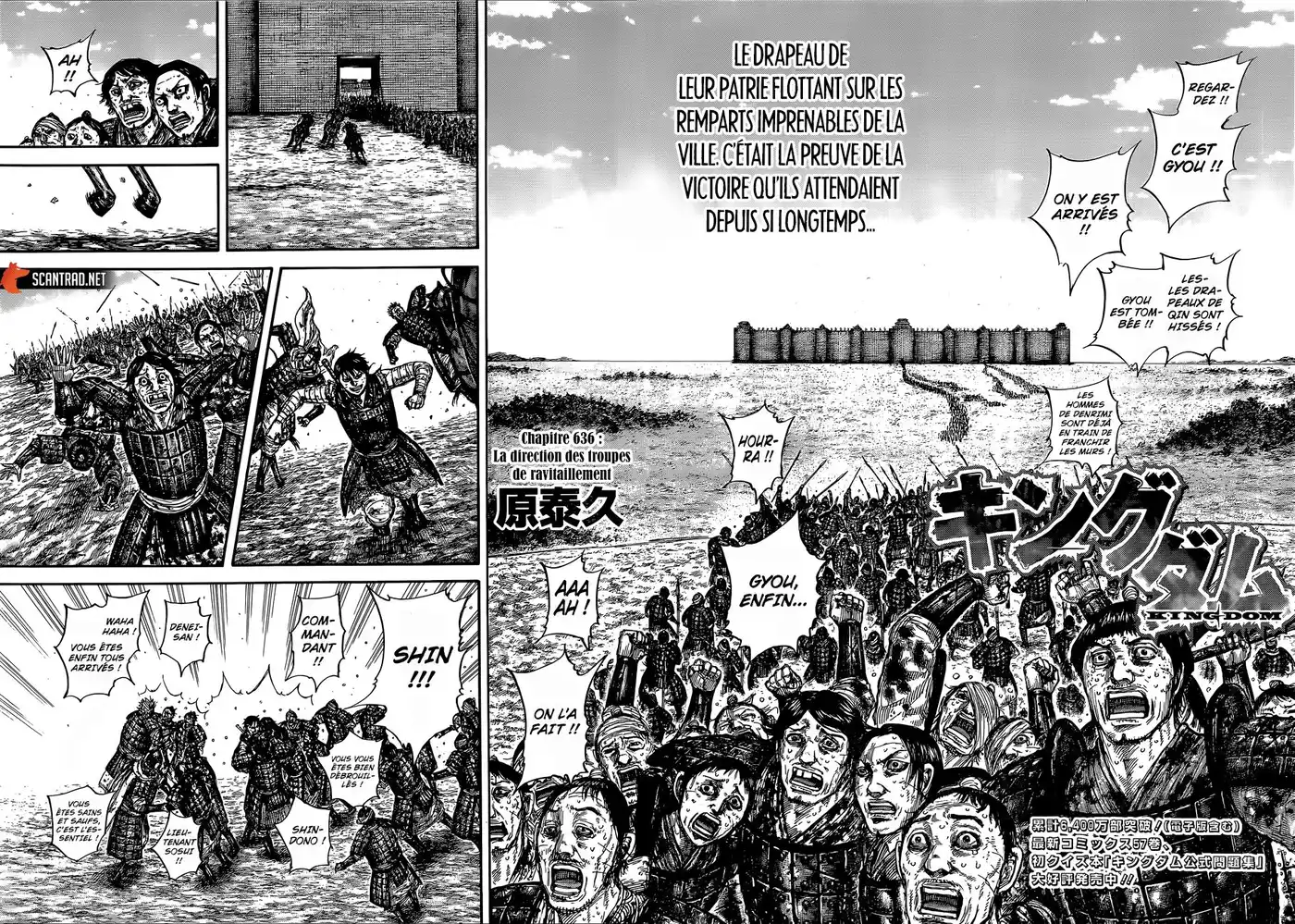Kingdom 636 page 2