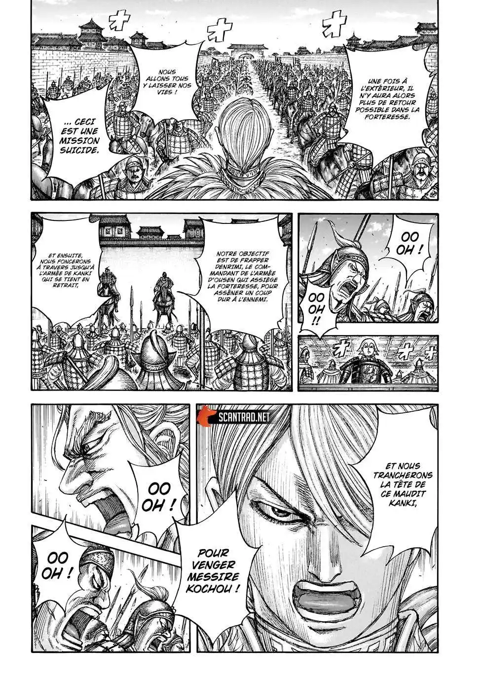 Kingdom 706 page 2