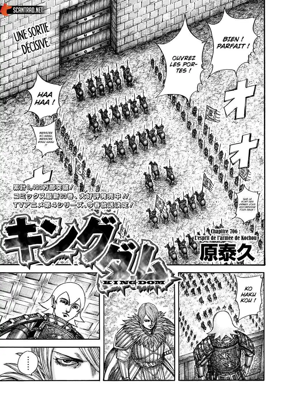 Kingdom 706 page 3