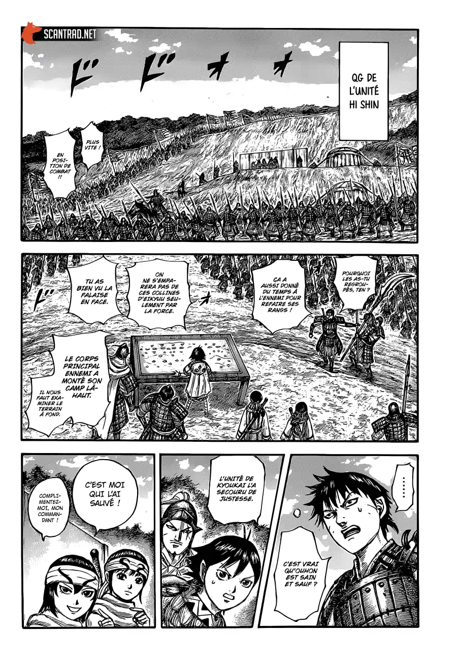 Kingdom 679 page 11