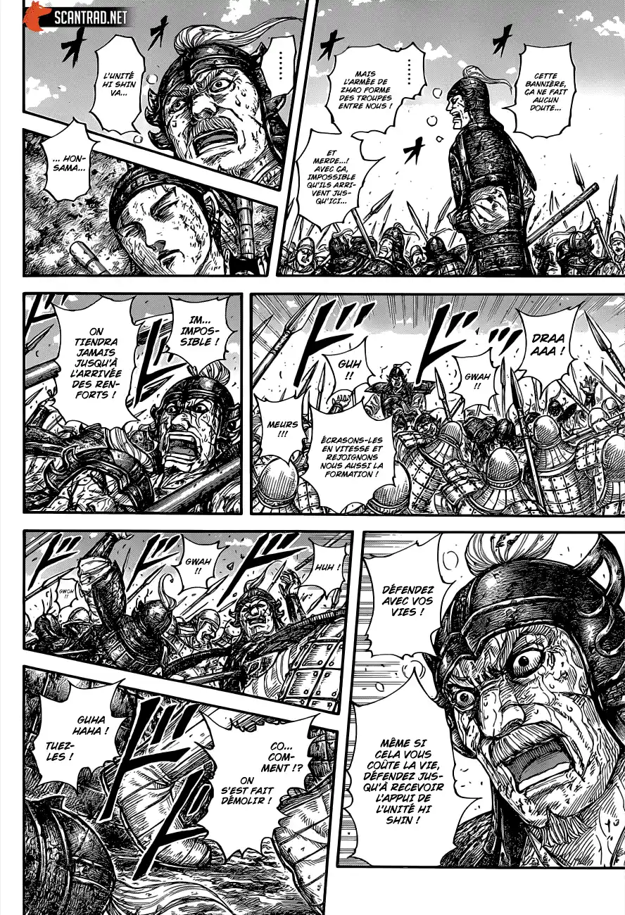 Kingdom 679 page 5