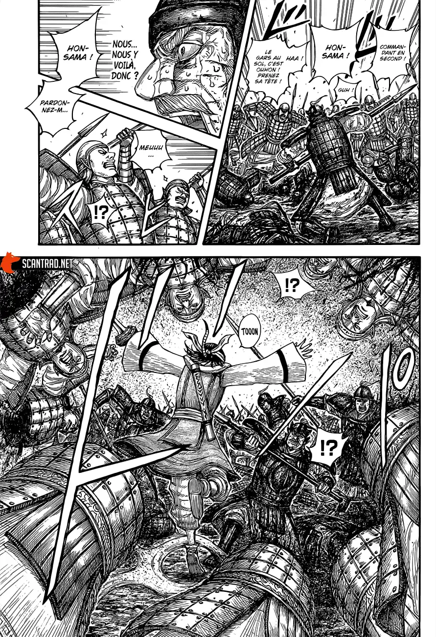 Kingdom 679 page 6