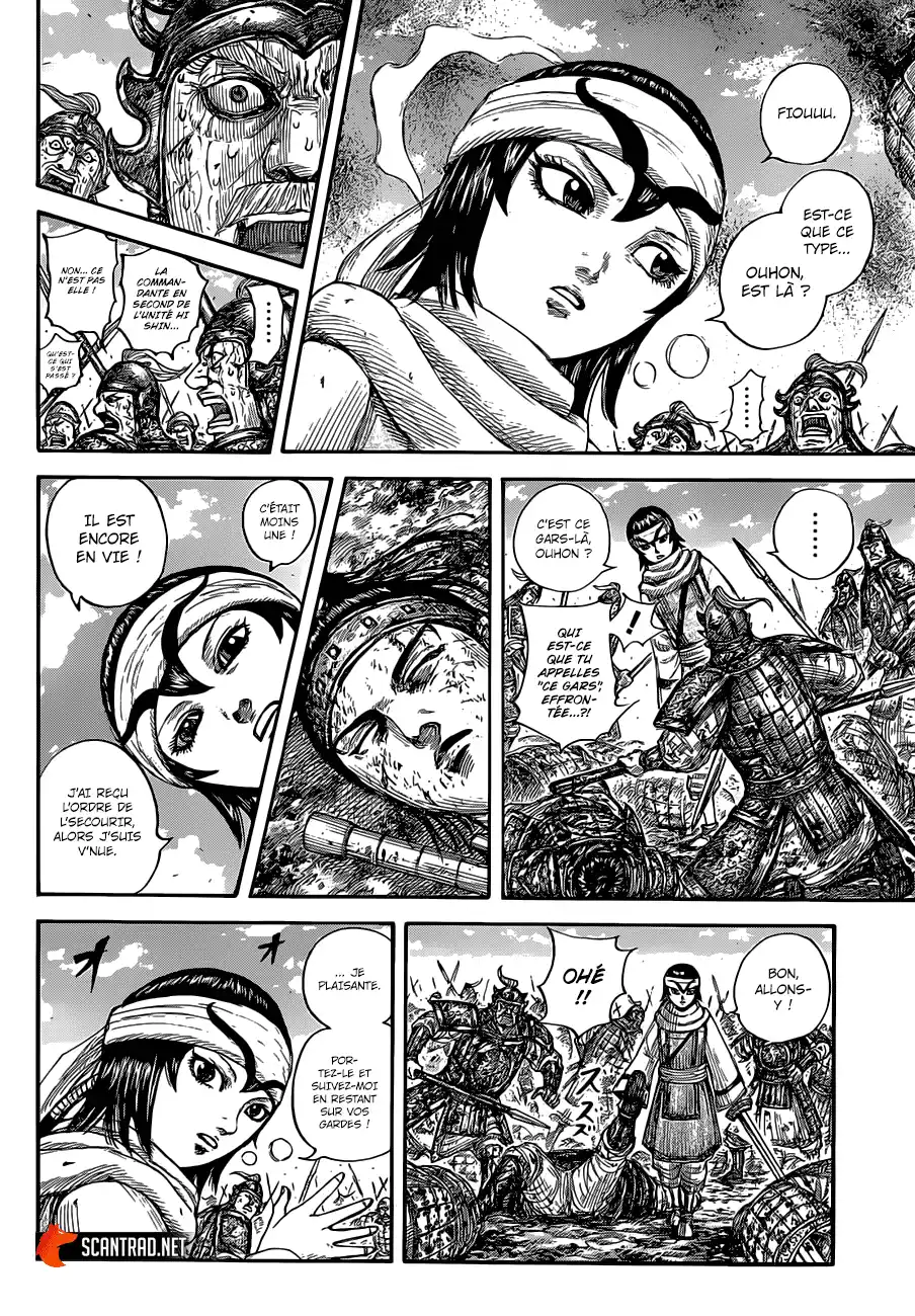 Kingdom 679 page 7