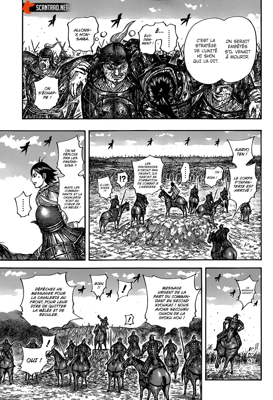 Kingdom 679 page 8