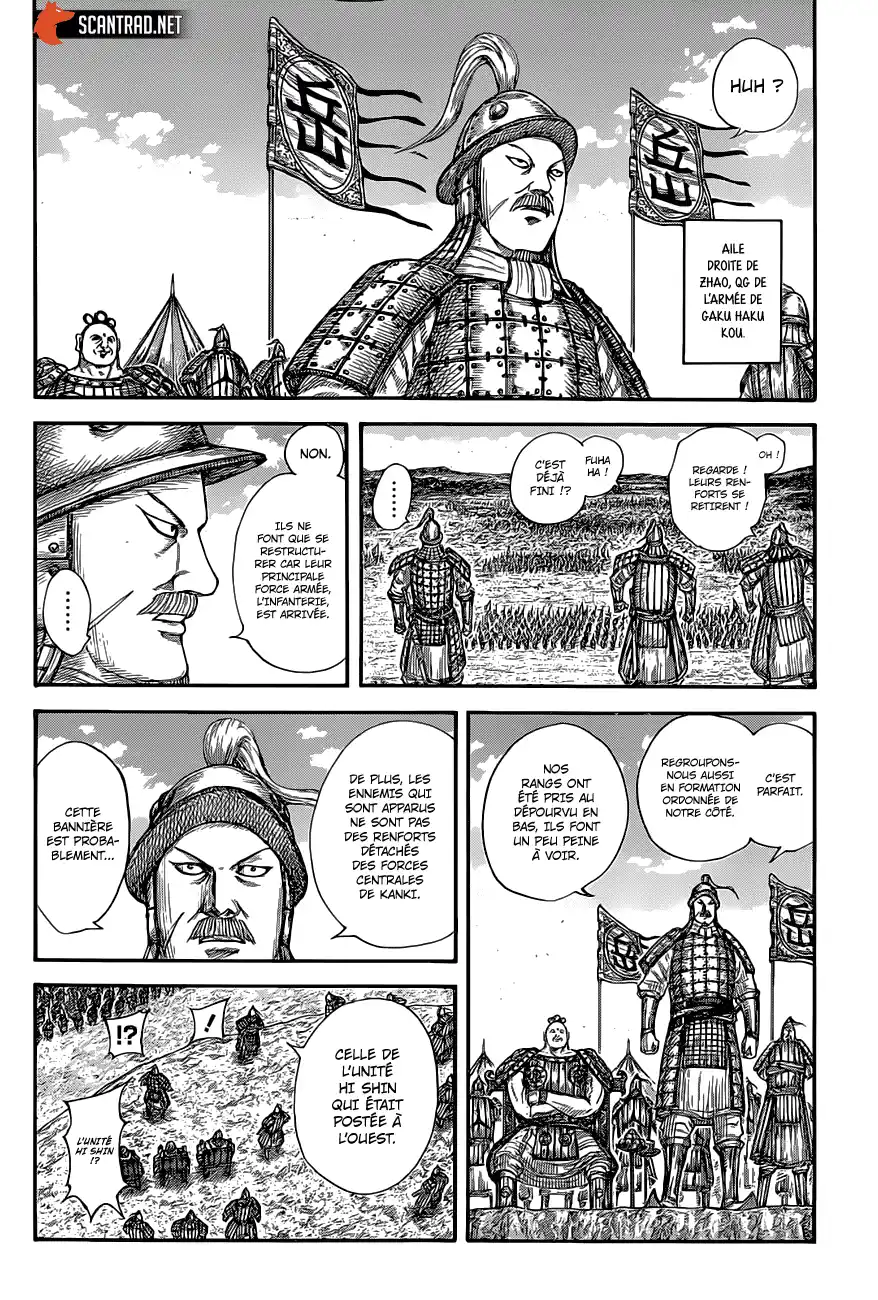 Kingdom 679 page 9
