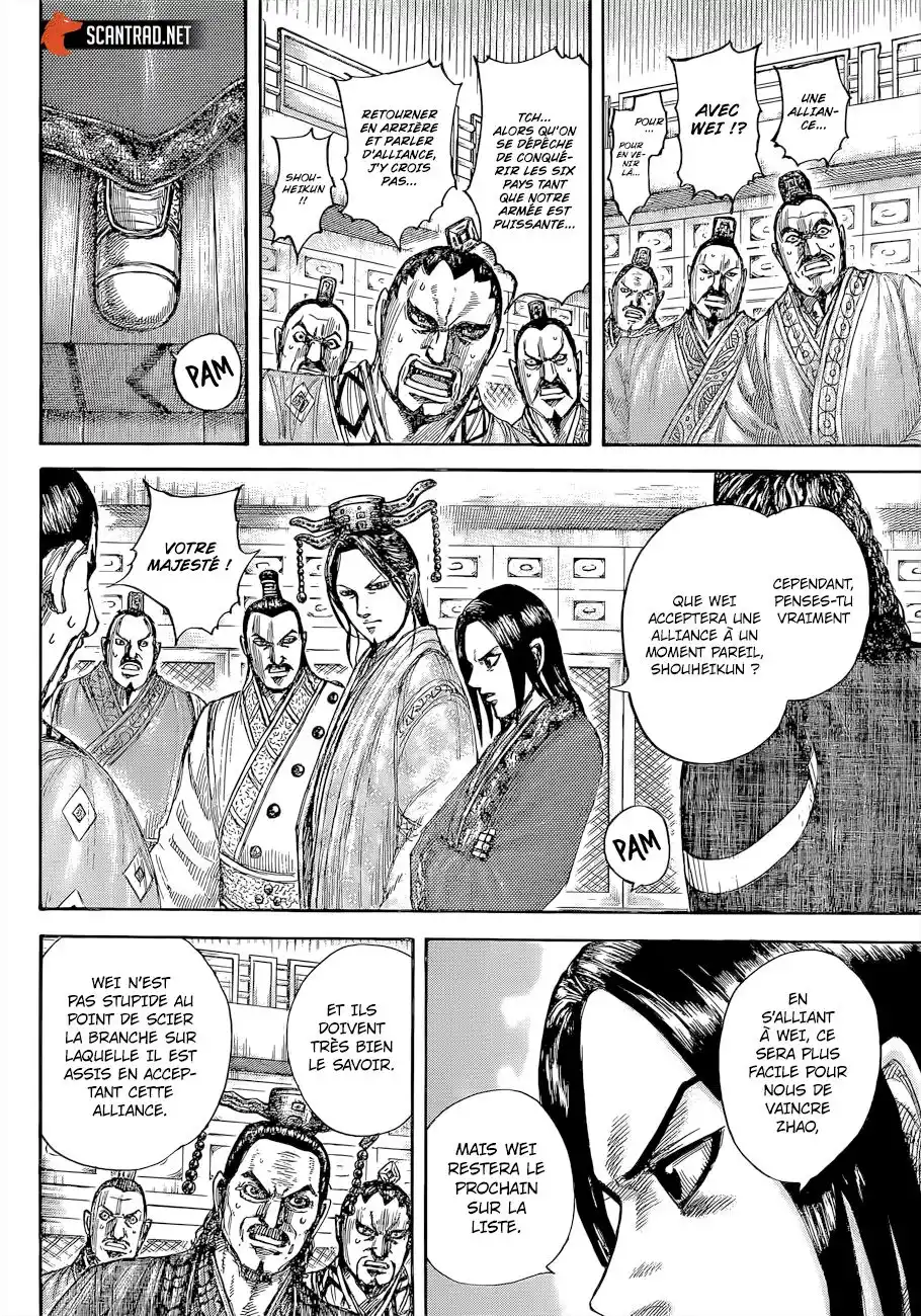 Kingdom 649 page 10