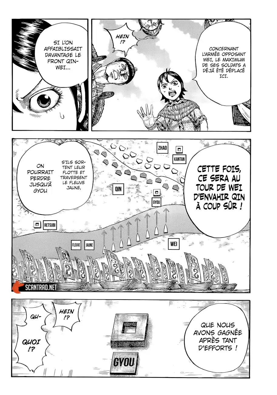 Kingdom 649 page 6