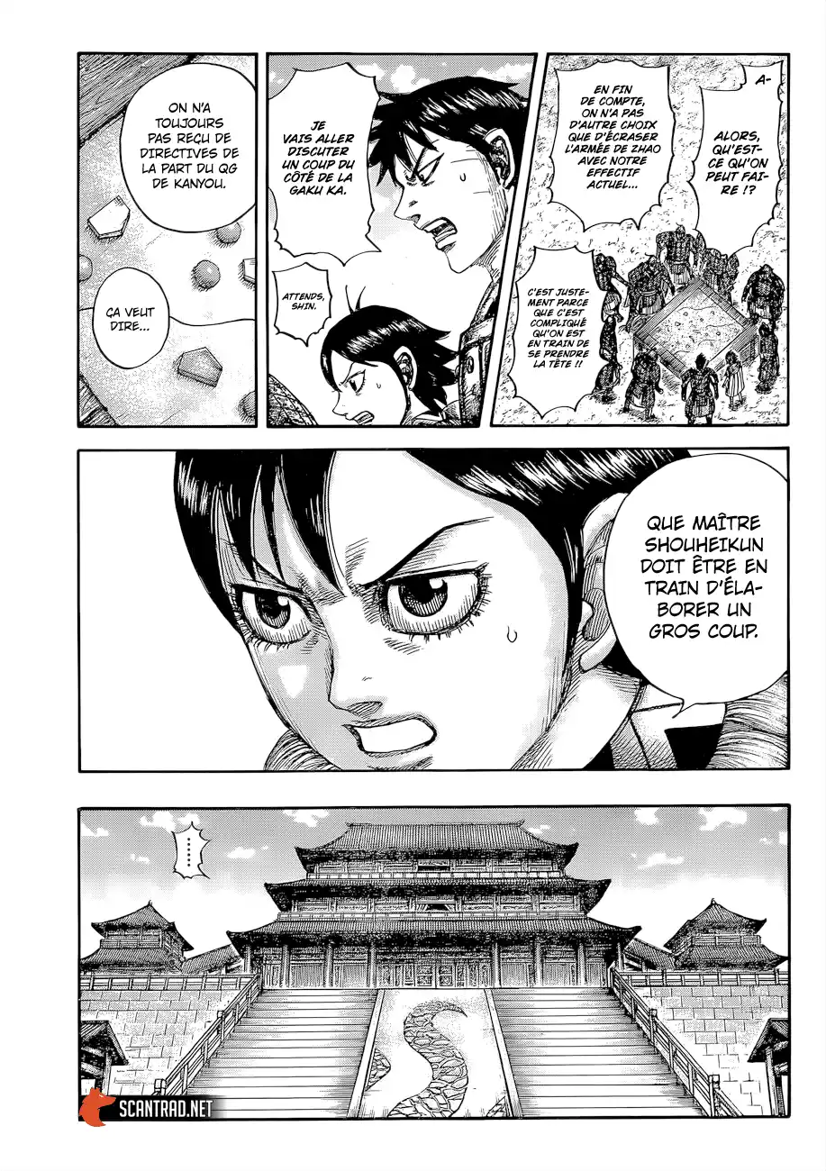 Kingdom 649 page 7
