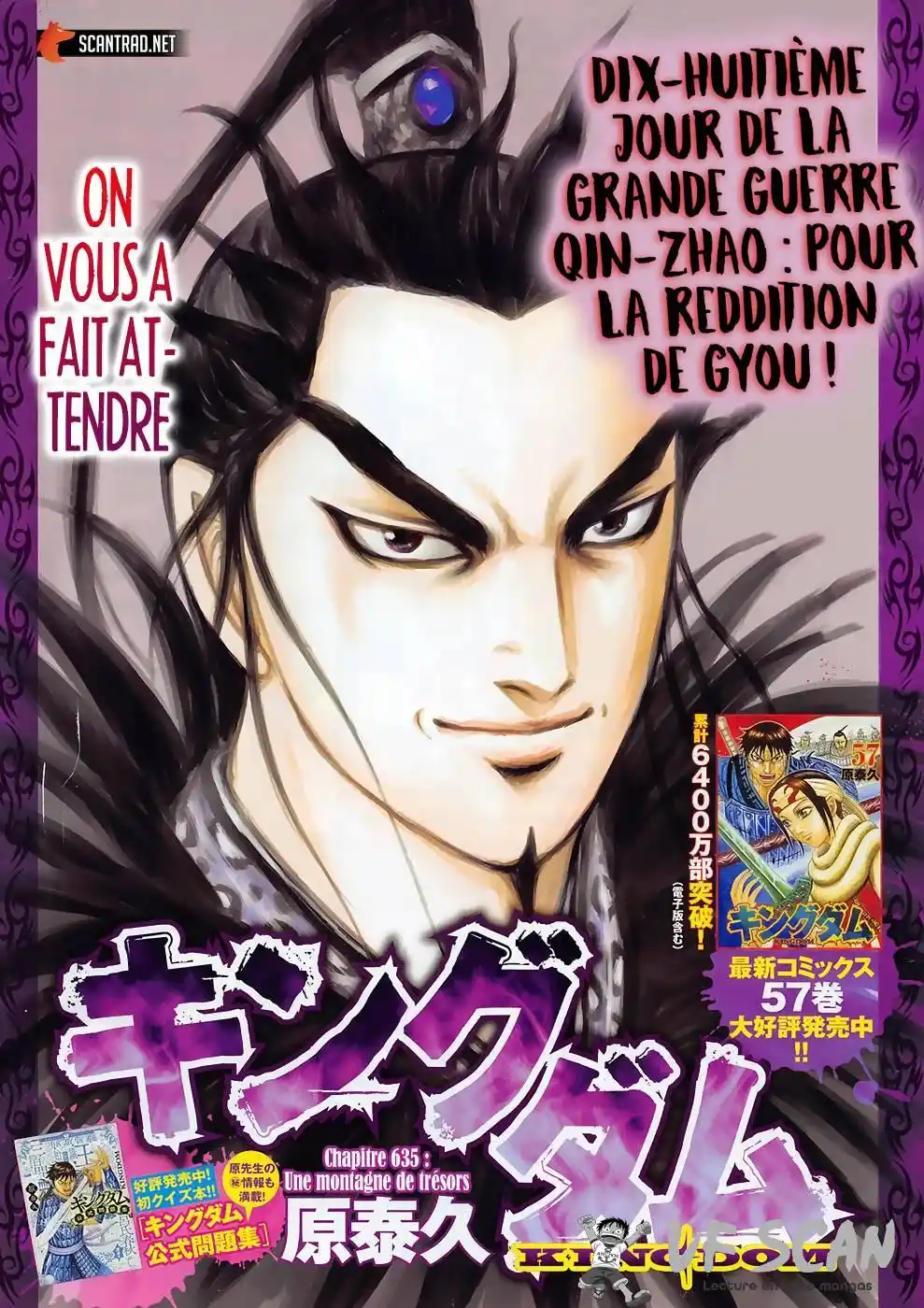 Kingdom 635 page 1