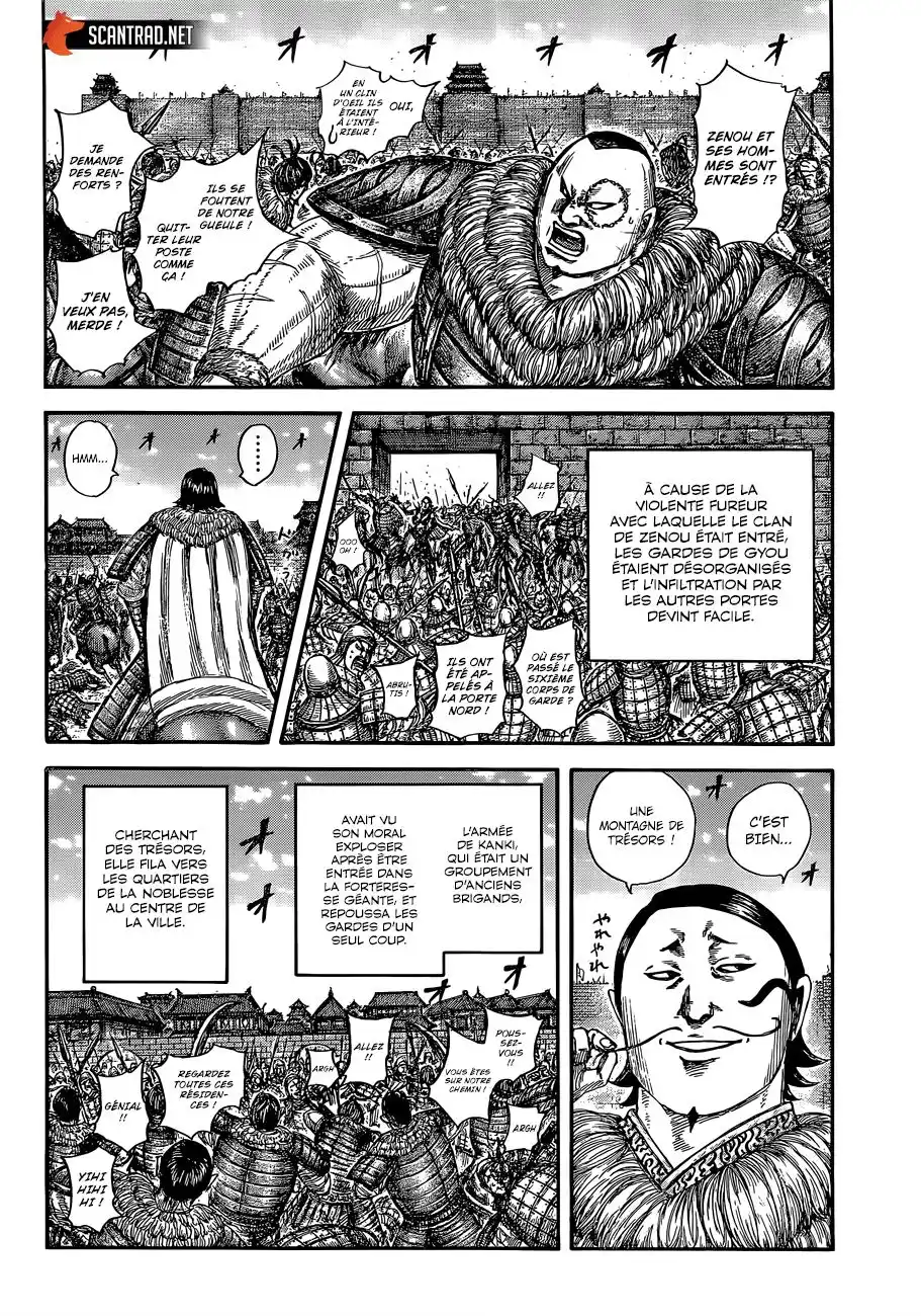 Kingdom 635 page 10
