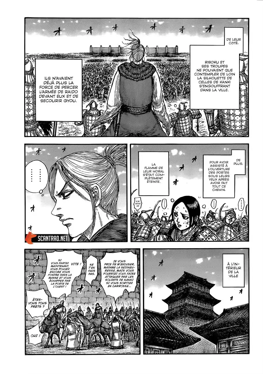 Kingdom 635 page 11