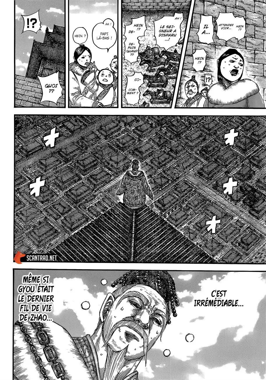 Kingdom 635 page 12